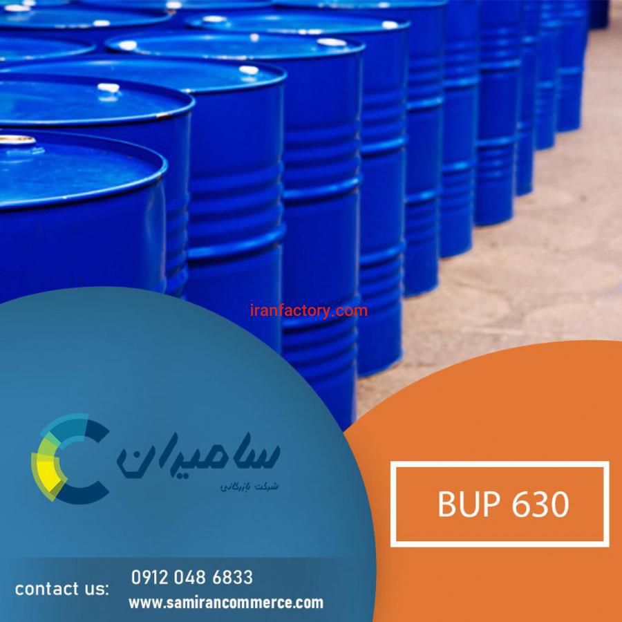 فروش BUP 6300