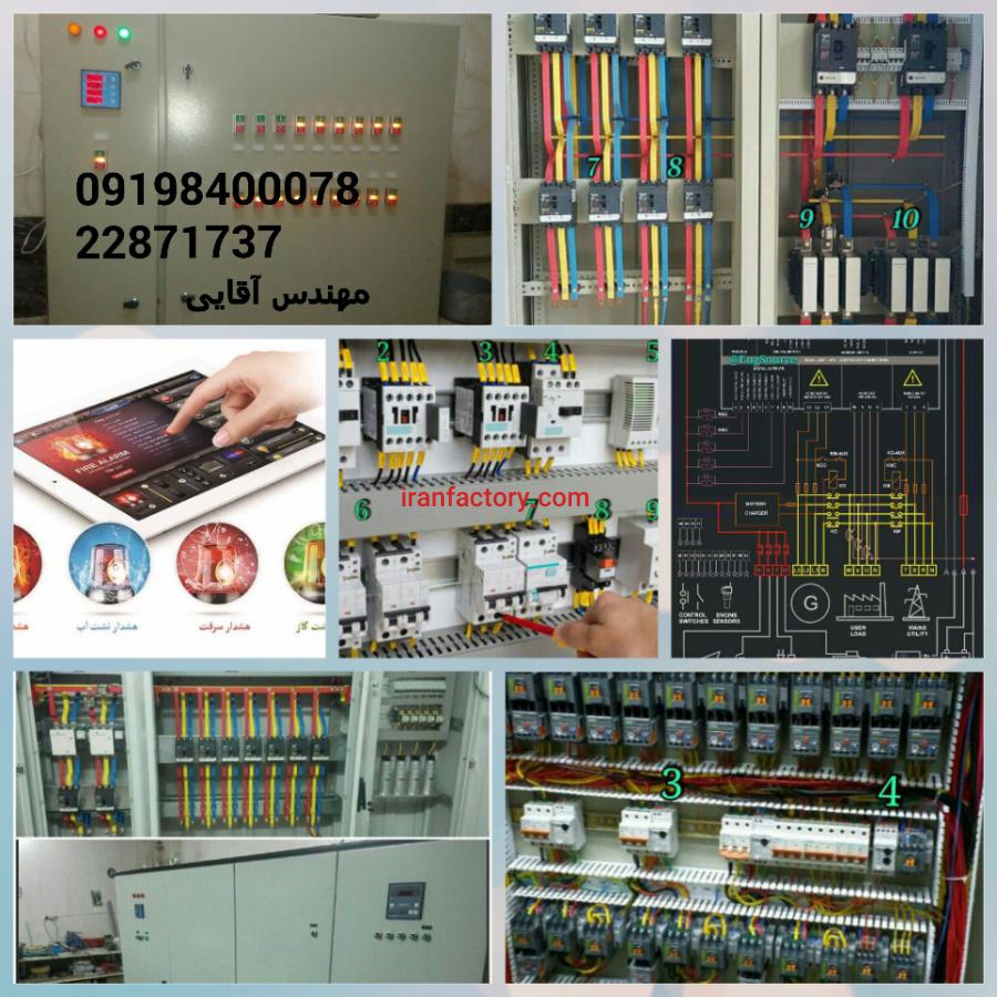 اجرای برق صنعتی سوله و کارخانجات3