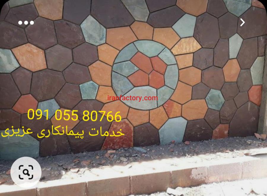 اجرای و فروش و نصب سنگ لاشه2