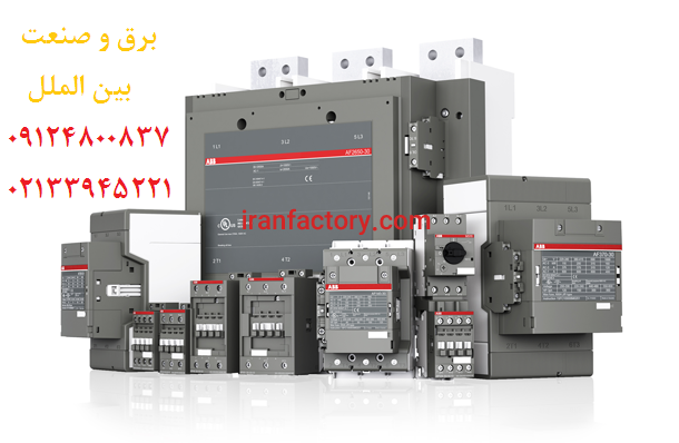 نمایندگی محصولات abb,فروش مجصولات abb4