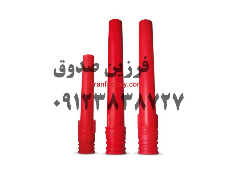 فروش سرنازل های دستگاه شاتکریت پاش ضد سایش پلی یورتانی0
