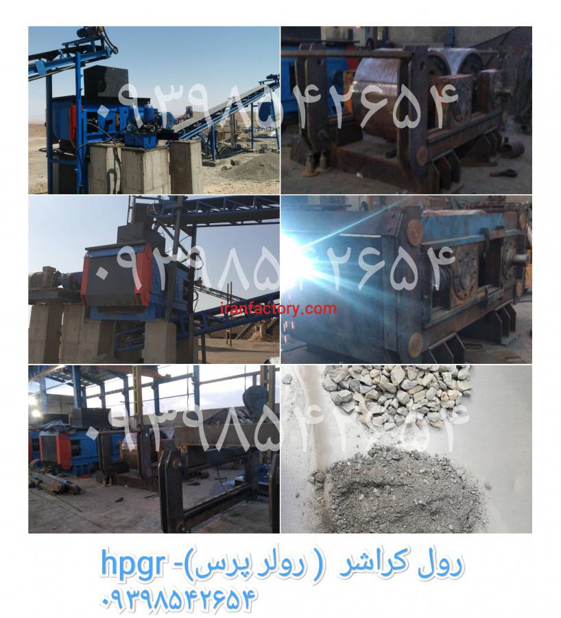 فروش دستگاه رول کراشر0