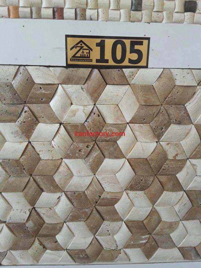 سنگ آنتیک حصیری لوزی سفید شکلاتی آنتیک سنگ خشتی0