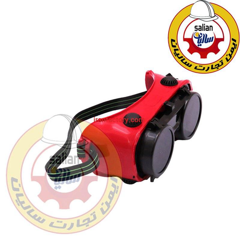 تولید عینک جوشکاری لنز مشکی دو جداره ایمن تجارت سالیان0