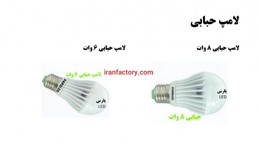 فروش فوری کارخانه تولید مدارچاپی و کیت CNG ولامپLED5