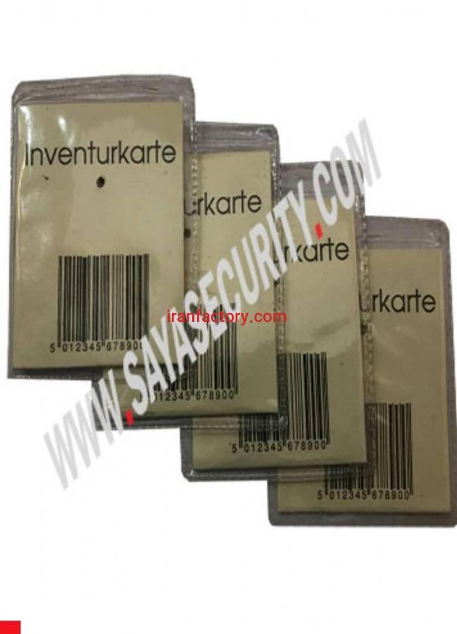 تگ کارتی فروشگاه0