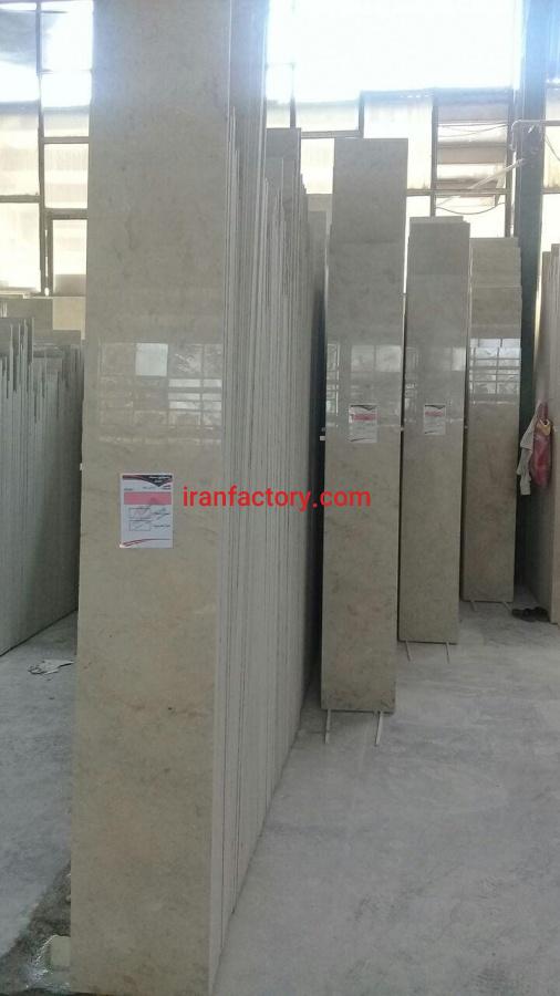 مرمریت چهرک شمش کرم صورتی معمار روح الهی0