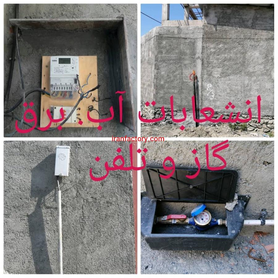 فروش کارخانه قالیشویی2