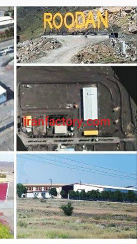 فروش کارخانه در شهرک صنعتی رودان6