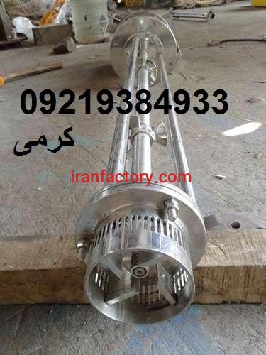 میکسر هموژنایزر صنعتی7