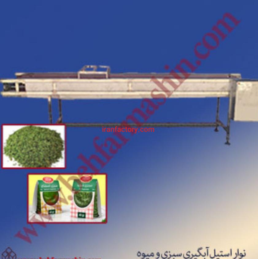 فروش نوار استیل آبکشی شرکت بهفر ماشین اطلس البرز در کرج0