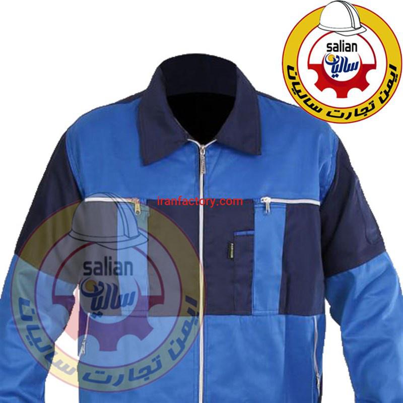 فروش لباس کار سیلور2