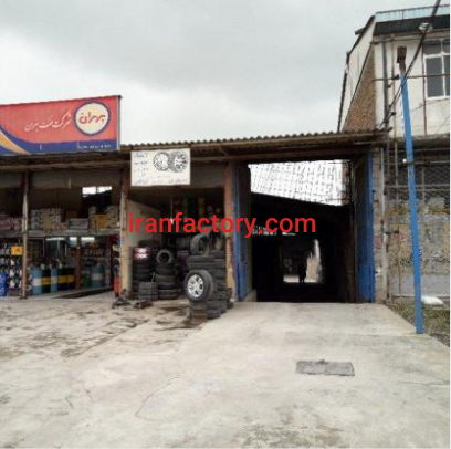 فروش 1200متر سوله در آمل0