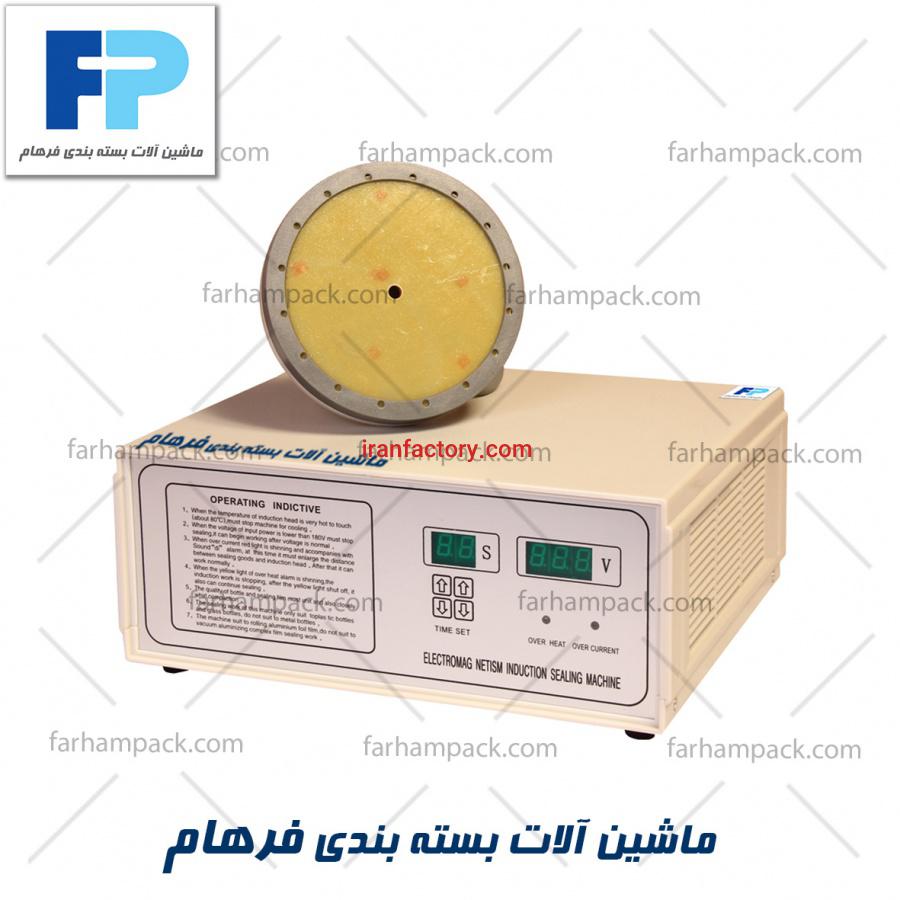 دستگاه سیل القایی1