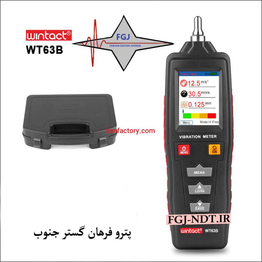 فروش ویبرشن وینتکت WT63B در تهران0
