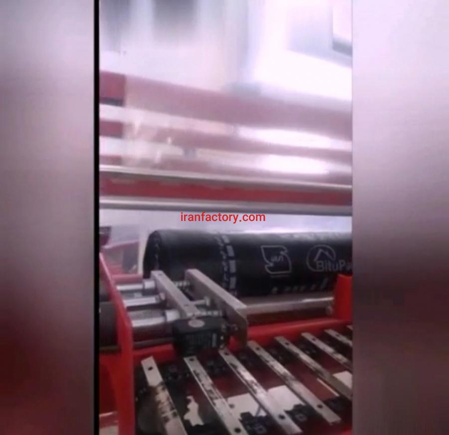 فروش دستگاه بسته بندی ایزوگام1