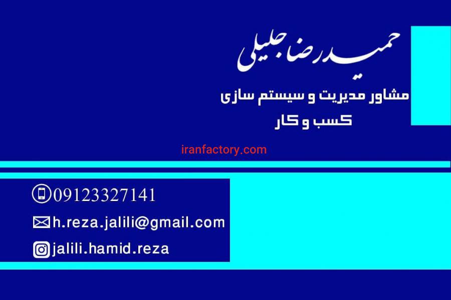 مشاور فروش کارخانه های صنعتی0