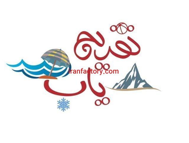 مراکز تفریحی در ایران0