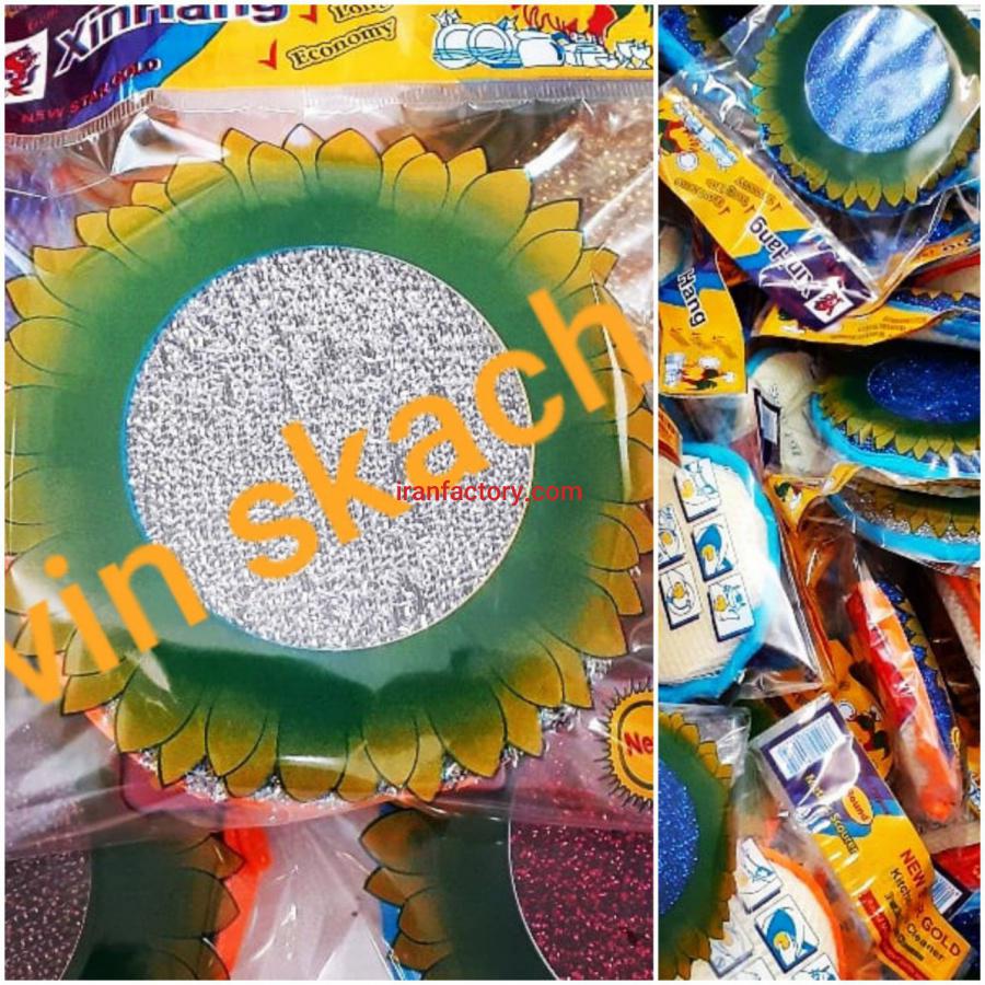 فروش اسکاچ و سیم ظرفشویی تهران2