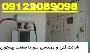 طراحی و ساخت سیستم های کنترل مبتنی بر motion system - servo system3