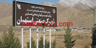 قیمت شهرک صنعتی استهبان0