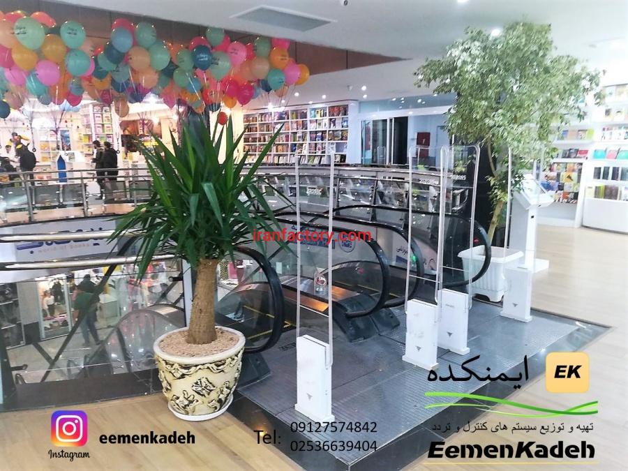 گیت تگ دزدگیر فروشگاهی استان قم0