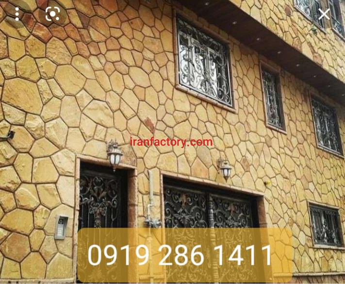 فروش سنگ مالون پیمانکاری سنگ لاشه2