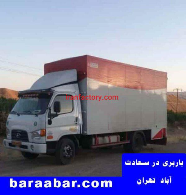 باربری در سعادت آباد0