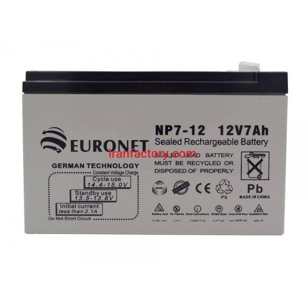 فروش باطری سیلد اسید0