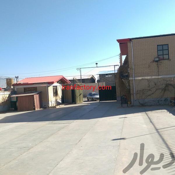 فروش کارخانه صنعتی در تهران1