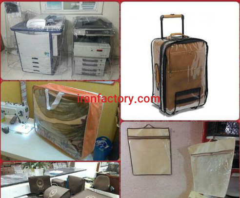 تولید صنعتی انواع کاور در مشهد1