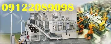 خدمات برق صنعتی سورنا صنعت بیستن2