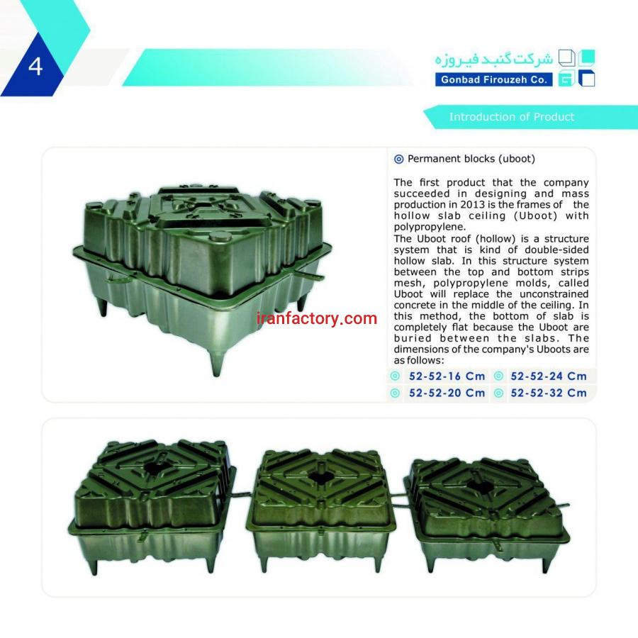 تولید سقف وافل4