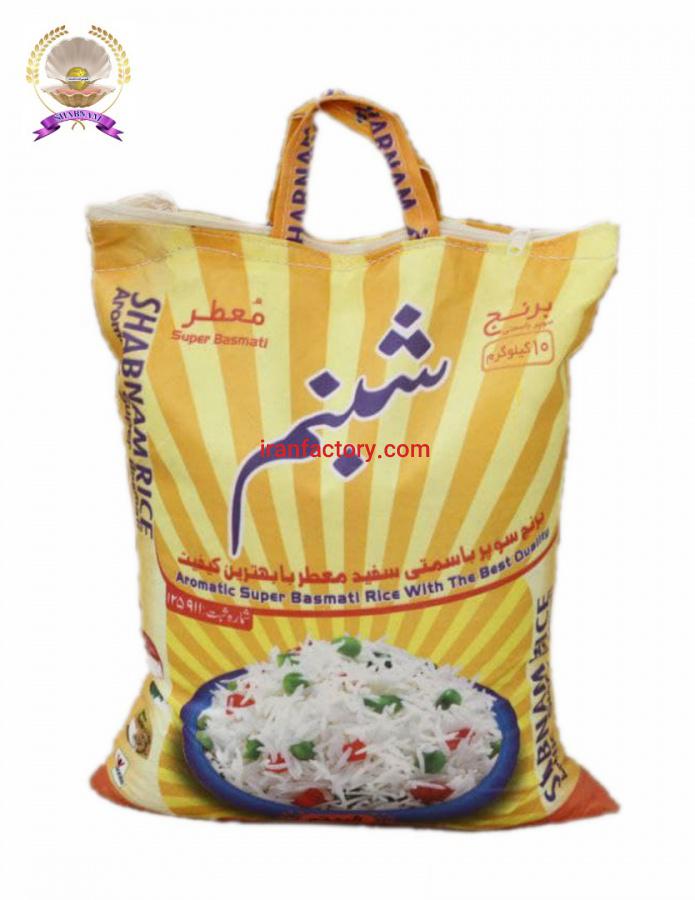 برنج شبنم بازرگانی شبنم تجارت پاساوان0