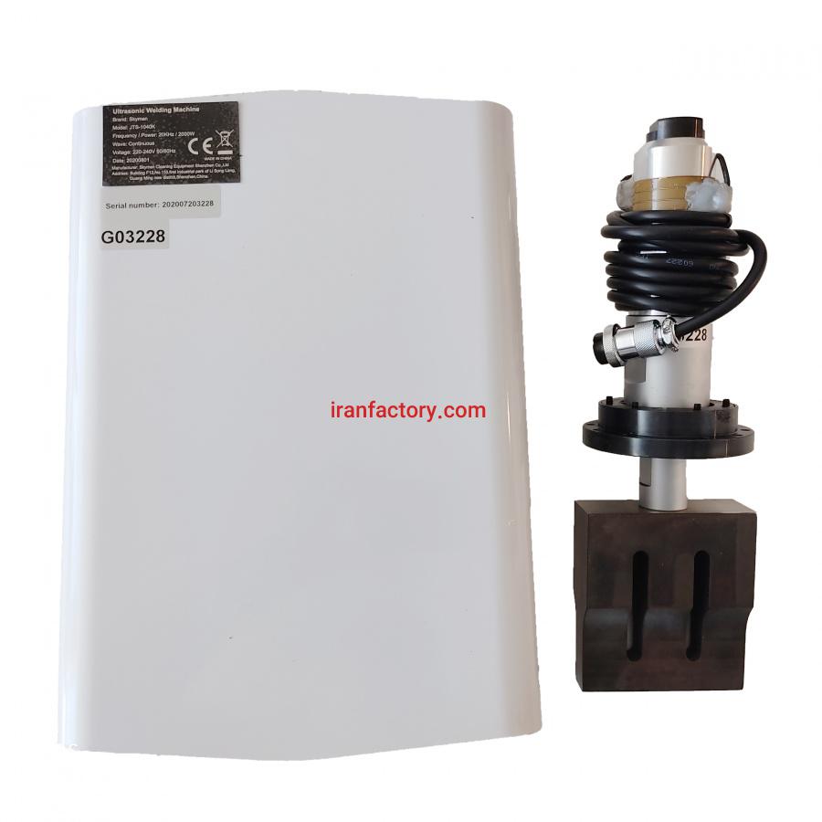 فروش دستگاه جوش التراسونیک در مشهد1