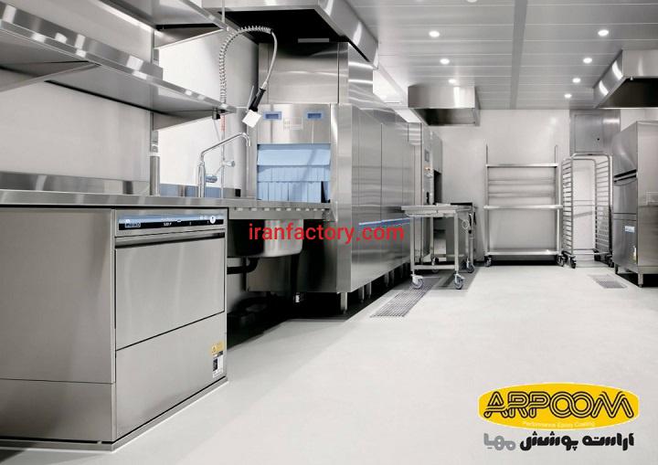 کفپوش اپوکسی برای صنایع غذایی و آشپزخانه های صنعتی0