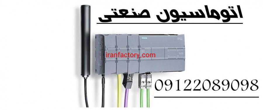 طراحی و اجرا سیستم های اسکادا جهت واحدهای صنعتی1