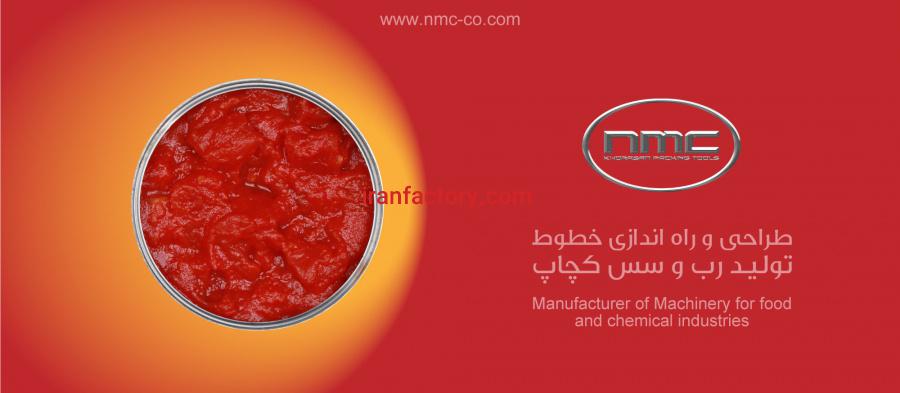 ماشین آلات خط رب0