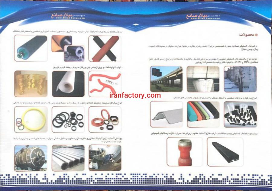 شیلنگ نسوز سیلیکون1