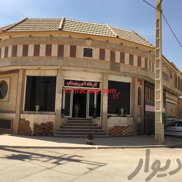 فروش کارخانه آجرنما در اصفهان1