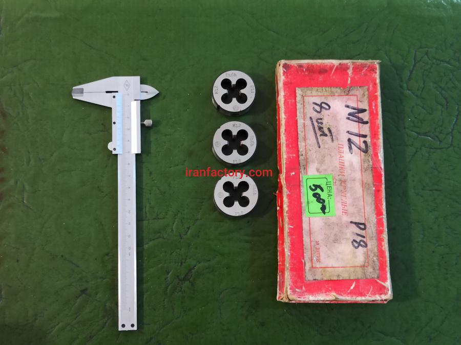 فروش ابزار تراشکاری4