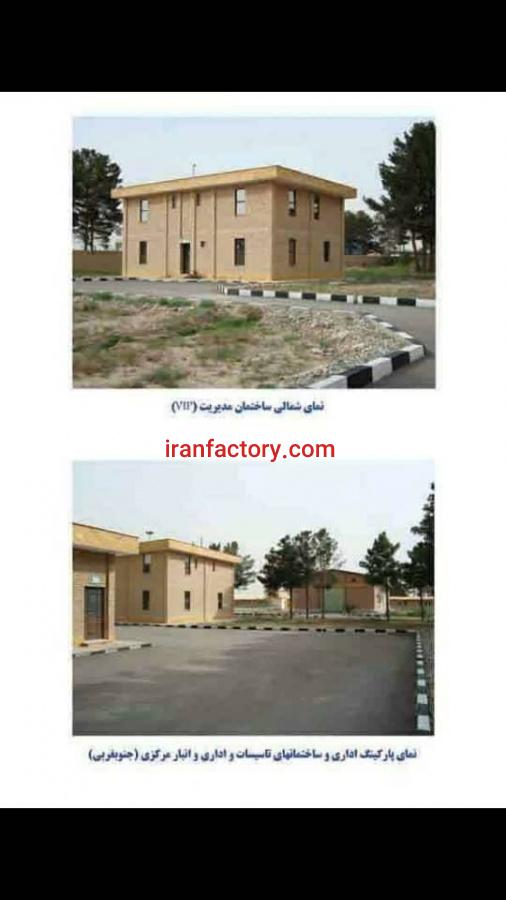 فروش کارخانه1