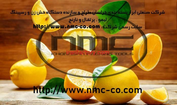 رسپینگ برای خش زنی0