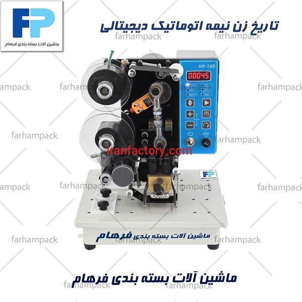 دستگاه تاریخ زن2