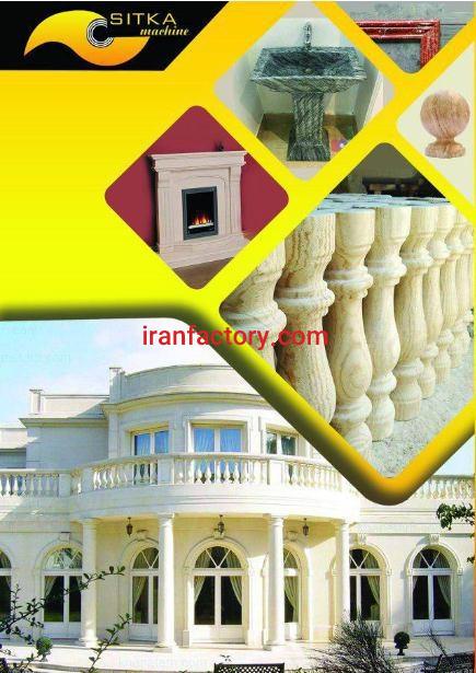 دستگاه ابزارزن سنگ2