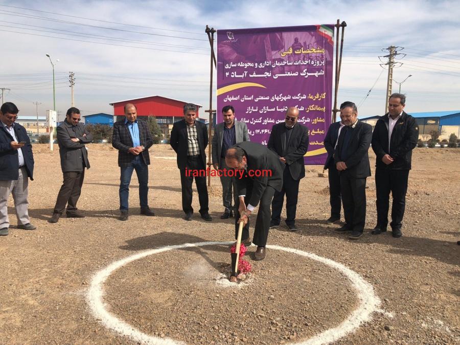 قیمت شهرک صنعتی همت آباد0