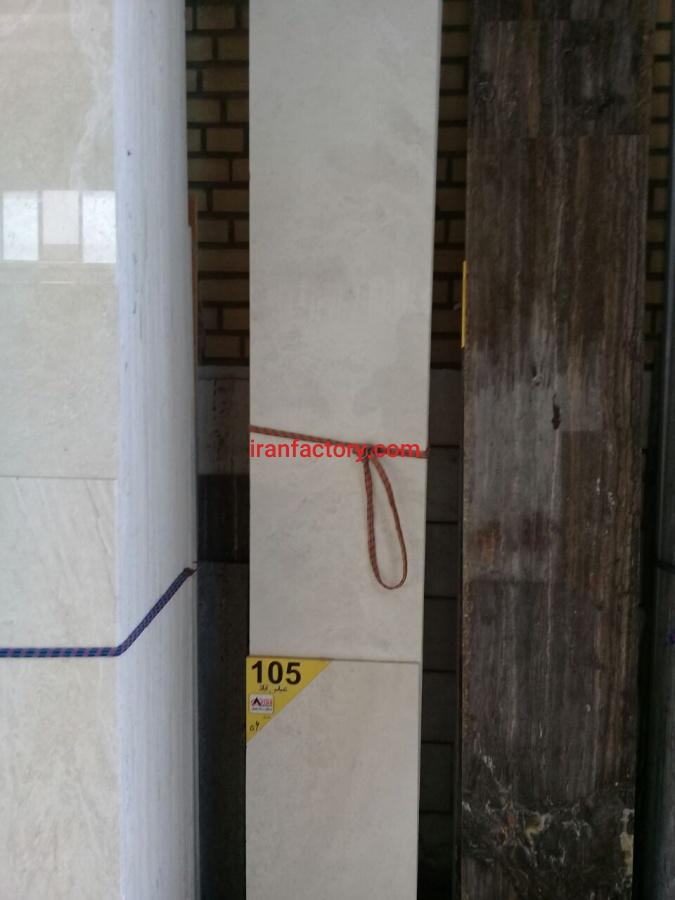 فروش تراورتن عباس آباد آرمان0