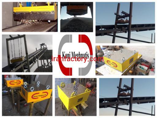 فروش مگنت نوار نقاله،مگنت سپراتور یا جداکننده معلق روی نواری کانی مغناطیس2