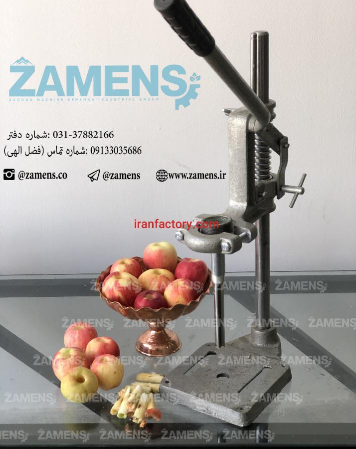 دستگاه هسته گیر اهرمی1