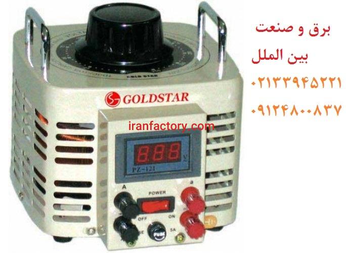 واریابل,قیمت واریابل,واریابل چیست, واریاک گلدستار,اتوترانس1